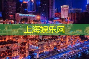 上海论坛启动,百位大咖 __ 城市未来! 上海论坛启动,百位大咖 __ 城市未来!