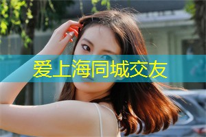 必去的上海酒吧一触即发！