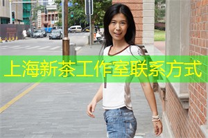 爱上海：上海名人堂级足浴店揭晓