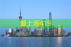 震撼视觉!360°无死角游览上海后花园 震撼视觉!360°无死角游览上海后花园